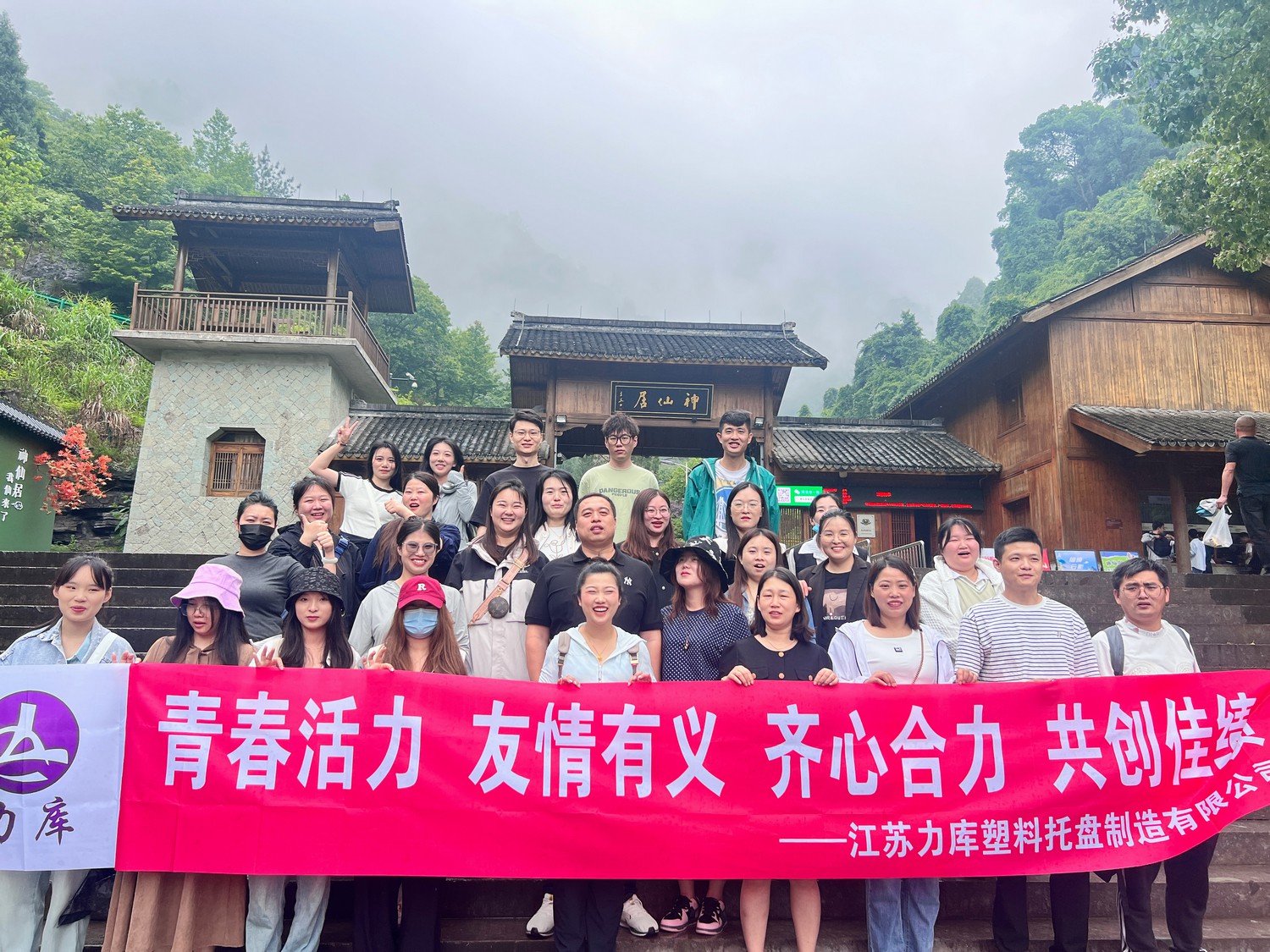 臺(tái)州神仙居風(fēng)景區(qū)之旅：青春活力綻放，共賞山川美景
